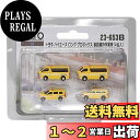 KATO Nゲージ トヨタ ハイエース ロング・プロボックス 道路維持作業車 (4台入) 23-653B 鉄道模型用品