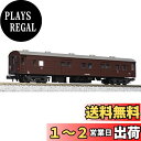 カトー(KATO) Nゲージ マニ36 (スロネ30改造) 5229 鉄道模型 客車