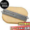 カトー(KATO) Nゲージ ミニジオラマベース直線124mm (線路付キット) 24-051 鉄道模型用品