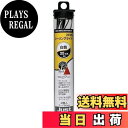 【送料無料】KATO ジャストプラグ シーリングライト 白色 2個入 24-620 鉄道模型用品