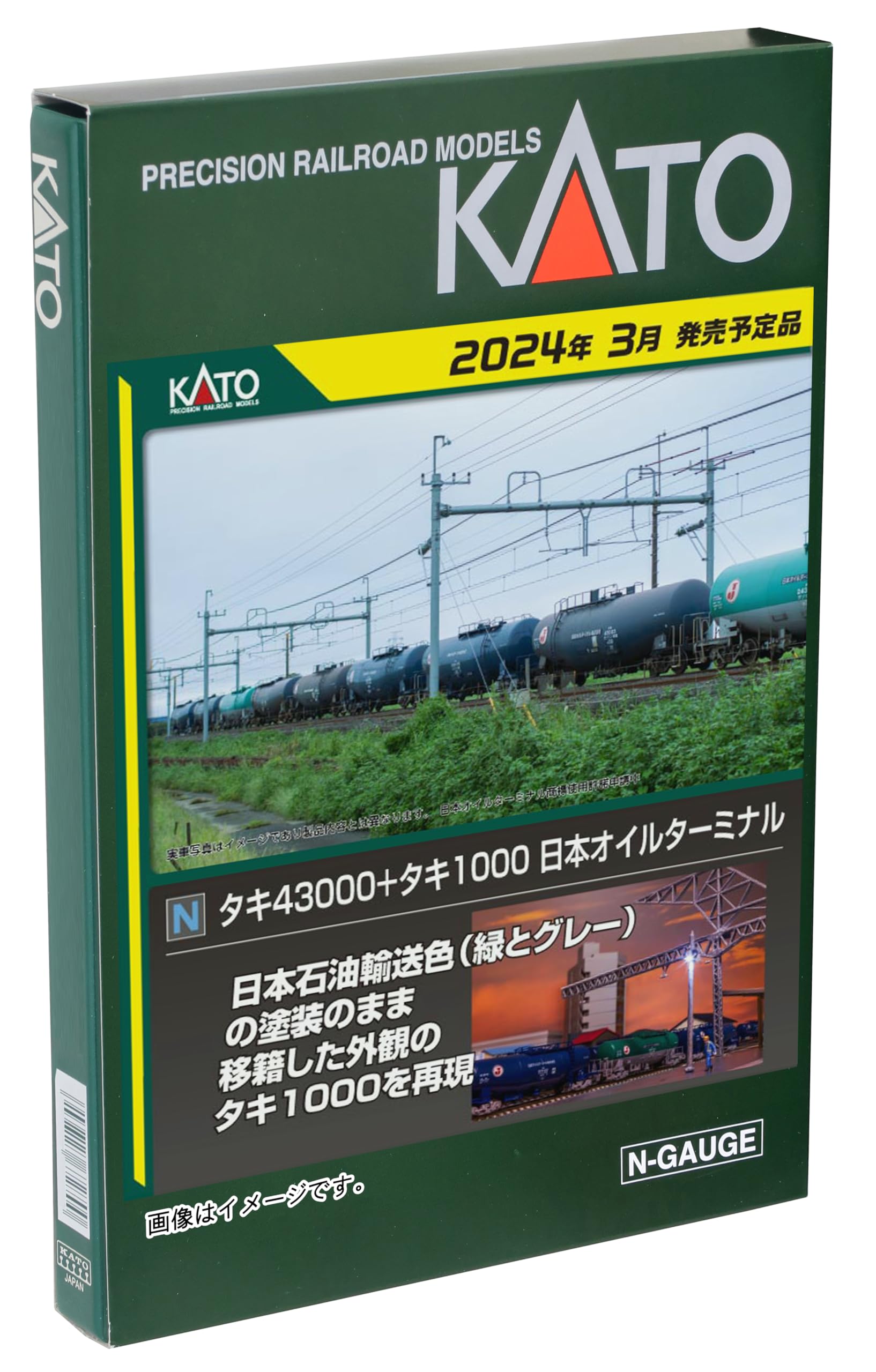 KATO Nゲージ タキ43000＋タキ1000 日本オイルターミナル 10両セット 10-1935 鉄道模型 貨車