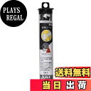 【送料無料】KATO ジャストプラグ 延長コード 120cm 2本入 24-609 鉄道模型用品
