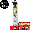 【送料無料】KATO ジャストプラグ シーリングライト 電球色 2個入 24-621 鉄道模型用品