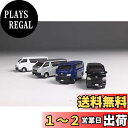 KATO Nゲージ トヨタ ハイエース ロング 4台入 23-650 鉄道模型用品