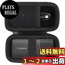 Canon(キヤノン)コンパクトデジタルカメラ PowerShot ZOOM Black Edition 対応 専用収納ケース(ケースのみ)- Aenllosi