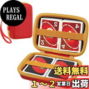 (ケースのみ)ウノ UNO スペシャルルールカード 保護収納ケース レッド ゲームカードを300枚収納可能 ほとんどのゲームカードと互換性があります-Aenll...