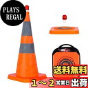 GUARDLEAD 折りたたみカラーコーン 高さ700mm 伸縮式コーン 保安灯付 PP 三角コーン 反射材付 高視認性 駐車禁止 コーン 駐車場 安全警告 軽量 持運び/設置簡単 1個セット