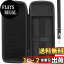 Aenllosi 収納ケース 互換品 ソニー Sony SRS-XE200 BC ワイヤレススピーカー(ケースのみ)