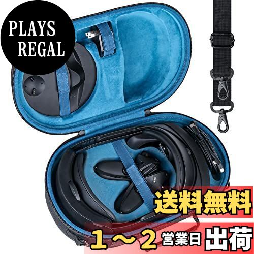 【Aenllosi 専用収納ケース】互換品 Meta Quest 3/Quest Pro VRヘッドセット スーツケース 傷や衝撃に強い ブルー(ケースのみ) 【Aenllosi 専用収納ケース】互換品 Meta Quest 3/Quest Pro VRヘッドセット スーツケース 傷や衝撃に強い ブルー(ケースのみ)