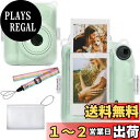 【Aenllosi 専用透明ケース】互換品 mini 12 インスタントカメラ INS MINI 12 PVC カバー ショルダーストラップ付き 透明(ケースの...