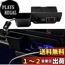 GIMUYA トヨタ ハイエース レジアスエース 200系 増設電源ユニット 車種専用設計 車載用設備 QC3.0 Type-C PD 急速充電 スマホ充電 デュアルポート 同時充電可能 分配器 TOYOTA HIACE 200 2004年8月- 電圧表示 ABS材質 アクセサリーパーツ 着装簡単 1Pセット