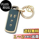FUTWOD キーケース 新型 N-BOX 4ボタン キーホルダー Nワン N-ONE Nワゴン N-WGN N-VAN キーシェル キーカバー N-BOX+ ...