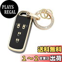 FUTWOD N-BOX キーホルダー キーケース 4ボタン N-ONE Nワン N-WGN Nワゴン N-VAN N-BOX+ プラス スラッシュ キーシェル...