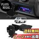 GIMUYA トヨタ ハイエース 200系 増設電源ユニット シガーソケットx1 USBポートQC3.0 x2 レジアスエース 200系 usb 増設ソケット 分配器 急速充電 TOYOTA HIACE 専用設計 車載 スマホホルダー ledフットライト 電圧計付 灰皿交換 内装 カスタム パーツ ABS製 ブラック 1