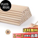 GeeRic 60本入 鉛筆 天然原木鉛筆 2B 六角軸 えんぴつ ロゴなし かきかた鉛筆 優しい削り心地 入園、入学、メモ、試験用、 小学生のための鉛筆 に