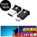 GIMUYA Type-C Type-A USB LEDライト 車内用 8色 メモリー機能 自動点灯 調光機能 アンビエントライト RGB USB給電 イルミネ...
