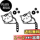 【送料無料】Futwod かわいい ネコ 猫 車用 デカール 防水ステッカー 眠っている猫 ステッカー おもしろ ねこ 動物 ステッカー 自動車 バイク 車ドア 窓 ガラス スーツケース 壁シール 冷蔵庫 アクセサリー 汎用 シール おしゃれ ブラック 2枚入り