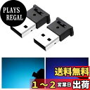 GIMUYA USB ライト LED 車内用 Type-A 8色 メモリー機能 自動点灯 調光機能 アンビエントライト 雰囲気ライト RGB USB給電 イルミ...
