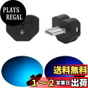 GIMUYA Type-C LEDライト USB 車内用 8色 照射方向切替 メモリー機能 自動点灯 調光機能 アンビエントライト RGB USB給電 イルミネ...