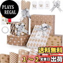 GeeRic 6枚入り 包装紙 ラッピングペーパー 50x70cm 大判 梱包 折り プレゼント 包装ペーパー誕生日 クリスマス お祝い おしゃれ ラッピング用...