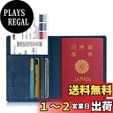 楽天PLAYS REGAL[Fintie] パスポートケース ホルダー トラベルウォレット スキミング防止 安全な海外旅行用 高級PUレザーパスポートカバー 多機能収納ポケット 名刺 クレジットカード 航空券 エアチケット （ネイビー）