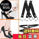 【送料無料】Forahome シューズストラップ 2ペアセット シューズバンド 脱げ防止 おしゃれパールタイプ パンプスベルト パンプス シューズバンド 簡単装...