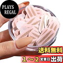 Forahome メッシュアイテープ 【150枚セット】 二重まぶた ばれない ふたえテープ 自然 肌色 スティック付 目立たない 二重アイテープ 通気 防水 水泳 日常用 強力 二重テープ 使いやすい (肌色)