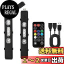 Futwod 人感センサー LED テープライト 車用 雰囲気ライト 足元ランプ RGB 7色切替 車用LEDテープ 足元灯 星空 ランプ フットランプ 車用ライト 点滅モード 配線不要 USB 充電 リモコン操作可能 2本セット