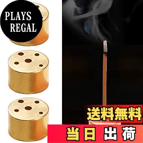 【送料無料】Forahome 真鍮 線香立て お香立て 3個入り 円筒形 5穴 複数線香対応可能 使いやすい 耐久..