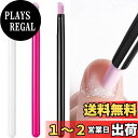 Forahome ストーンプッシャー 3本セット 使いやすい ペンタイプ 甘皮処理用キューティクルプッシャー 細部 サンディング セラミックプッシャー 甘皮処理 ネイル甘皮ケアツール 持ち運び便利 (3色セット)