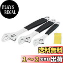 Donext モンキーレンチセット ゴムマット付 CR-V 3PC 200・250・300mm