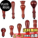 CRASPIRE 9点 シーリングスタンプ 木製ハンドル セット ハンドルのみ ワックスシールスタンプ真鍮ヘッド専用ハンドル アンティーク 蝋封 復古風 洋式 ...