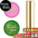 CRASPIRE 15mm シーリングスタンプ 英語 ワックスシールスタンプ love thankyou 双頭 銅 円柱ハンドル ミニサイズ 復古風 レトロ 洋...