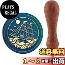 CRASPIRE 30mm シーリングスタンプ 船 ワックスシールスタンプ 海 月 真鍮ヘッド 木製ハンドル 取り外し 復古風 レトロ 洋式 封蝋 誕生日 結婚式 記念日 カード 招待状 手紙 封筒 DIY 手芸用品