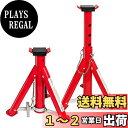 Donext 乗用車用 ジャッキスタンド 折りたたみ式 馬ジャッキ 3t 2個セット 高さ5段階調整 最低位260mm/最高位405mm パッド/安全ピン付き ...