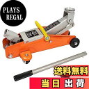 【送料無料】Donext ジャッキ 2t フロアジャッキ ガレージジャッキ 油圧式 最低位125mm/最高位330mm GS CE規格 車用 ジャッキタッチメント・サドル15mmUP1個付き