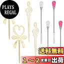 CRASPIRE 8 個のワックスシールキットツールアクセサリー 3 スタイルのシーリングワックス撹拌棒、ワックスシールを均一に加熱してより速く溶かすためのシー...