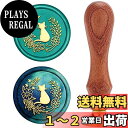 CRASPIRE シーリングスタンプ ネコ 花輪 ワックスシールスタンプ シーリングワックス 取り外し可能な ブラスヘッド ウッドハンドル 蝋封 復古風 洋式 ...