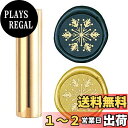 CRASPIRE シーリングスタンプ 雪花 ワックスシールスタンプ クリスマス シーリングワックス 15mm ミニサイズ 銅 円柱ハンドル 蝋封 復古風 洋式 ...