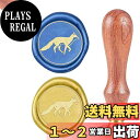 CRASPIRE シーリングスタンプ 狐 ワックスシールスタンプ 動物 シーリングワックス 取り外し可能な 25mm ブラスヘッド ウッドハンドル 蝋封 洋式 ...