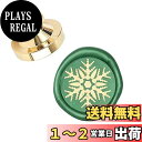 CRASPIRE シーリングスタンプ ヘッドのみ 雪花 冬 ワックスシールスタンプ 交換真鍮銅頭 復古風 洋式 結婚式 告白 招待状 誕生日の封筒の装飾 DIY...