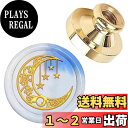 CRASPIRE シーリングスタンプ ヘッドのみ 星と月 ワックスシールスタンプ 交換真鍮銅頭 復古風 洋式 結婚式 告白 招待状 誕生日の封筒の装飾 DIY用...