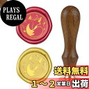 CRASPIRE シーリングスタンプ 狐と蝶 ワックスシールスタンプ 動物 シーリングワックス 取り外し可能な 25mm ブラスヘッド ウッドハンドル 蝋封 復...