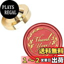 CRASPIRE シーリングスタンプ ヘッドのみ ワード Thank You ワックスシールスタンプ 交換真鍮銅頭 復古風 洋式 結婚式 告白 招待状 誕生日の...