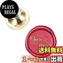 CRASPIRE シーリングスタンプ ヘッドのみ ワード Open Me ワックスシールスタンプ 交換真鍮銅頭 復古風 洋式 結婚式 告白 招待状 誕生日の封筒...