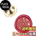 CRASPIRE シーリングスタンプ ヘッドのみ 太陽と月と惑星 ワックスシールスタンプ 交換真鍮銅頭 復古風 洋式 結婚式 告白 招待状 誕生日の封筒の装飾 ...