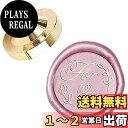 CRASPIRE シーリングスタンプ For You ヘッドのみ ワード ワックスシールスタンプ 交換真鍮銅頭 レター 復古風 洋式 結婚式 告白 招待状 メッ...