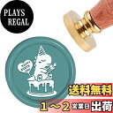 CRASPIRE シーリングスタンプ 恐竜と誕生日ケーキ シーリングワックス スタンプ 30mm 封印 真鍮ヘッド 木製ハンドル 取り外し可能 封蝋 レター 結...