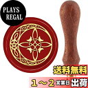CRASPIRE シーリングスタンプ 月 ワックスシールスタンプ 魔法図案 結び目 30mm 真鍮ヘッド 木製ハンドル 取り外し 復古風 レトロ 洋式 封蝋 カード 招待状 手紙 封筒 DIY 手芸用品