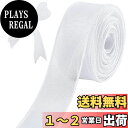 CRASPIRE シアー オーガンジー リボン パール ホワイト 40mm X 10m シフォン リボン ロール DIY クラフト用, ギフト包装, 花束, 弓...